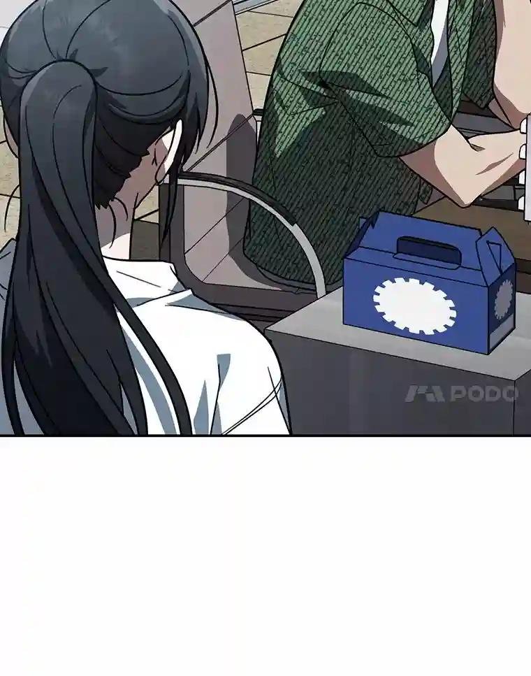 43.别做梦了