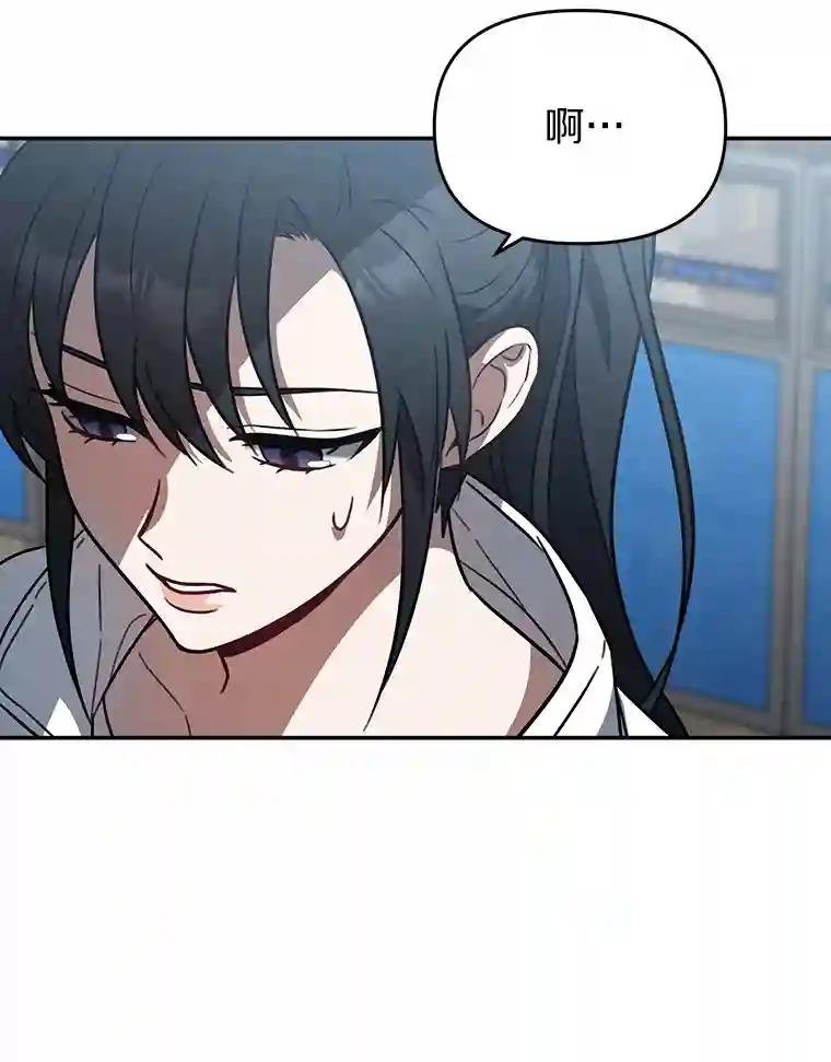 43.别做梦了