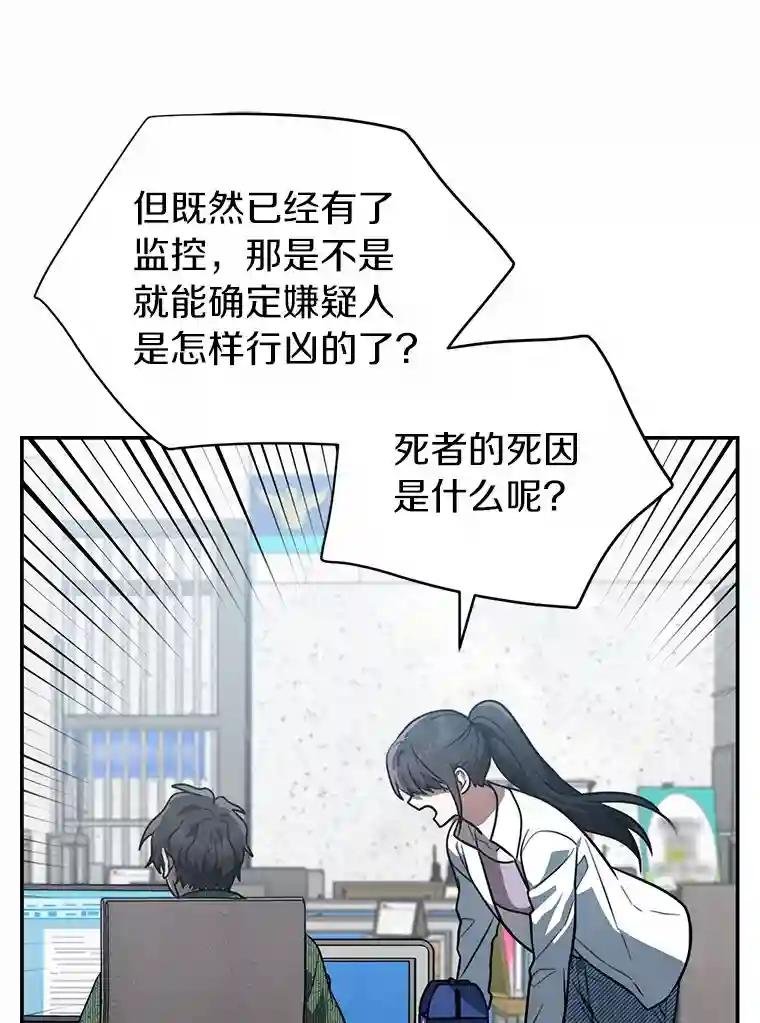 43.别做梦了