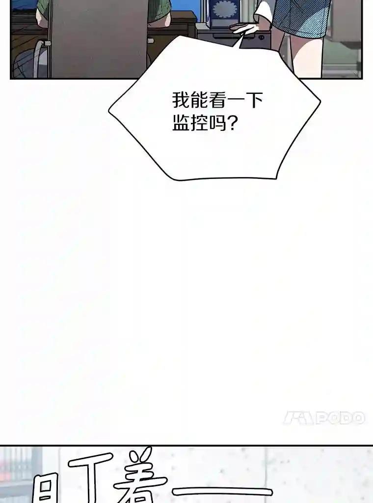 43.别做梦了