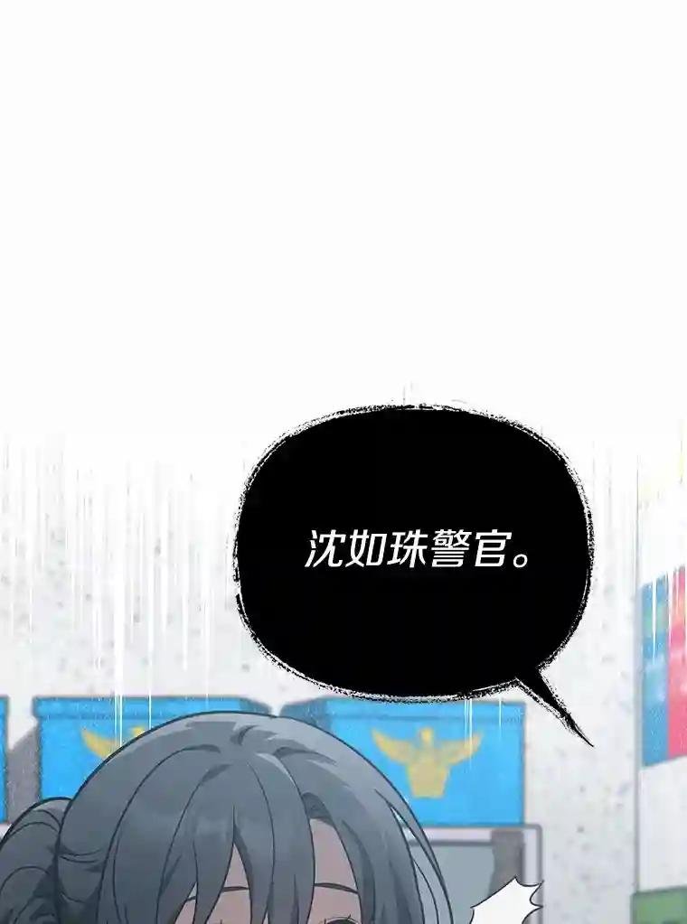 43.别做梦了