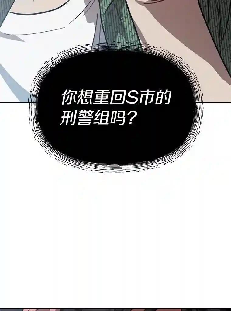 43.别做梦了