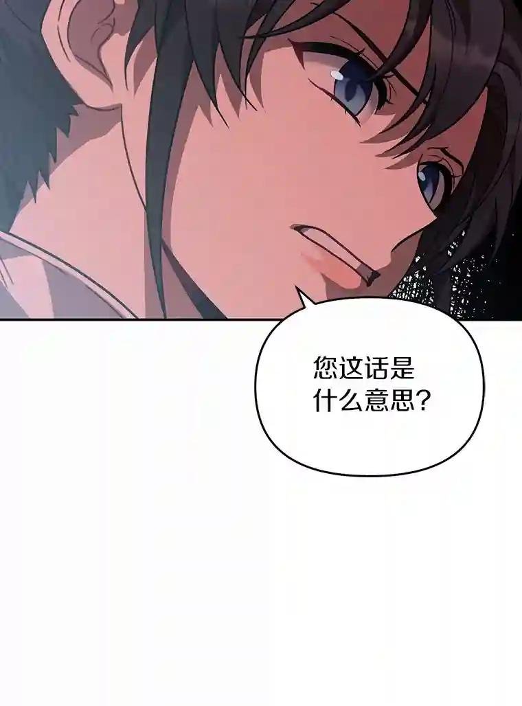 43.别做梦了