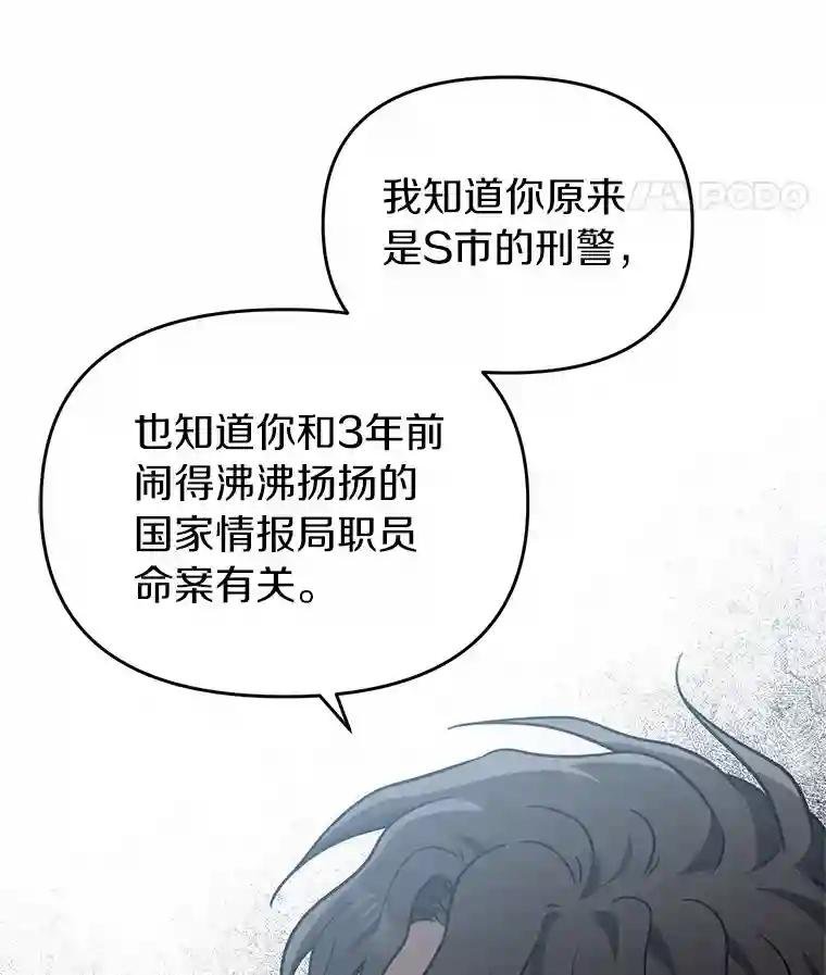 43.别做梦了