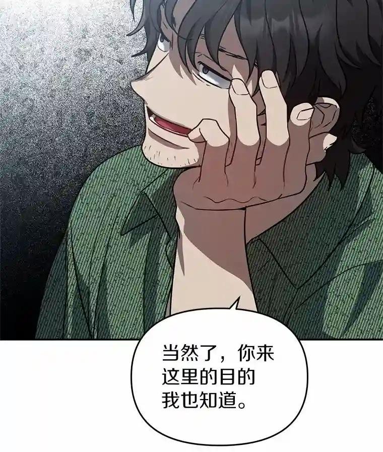 43.别做梦了