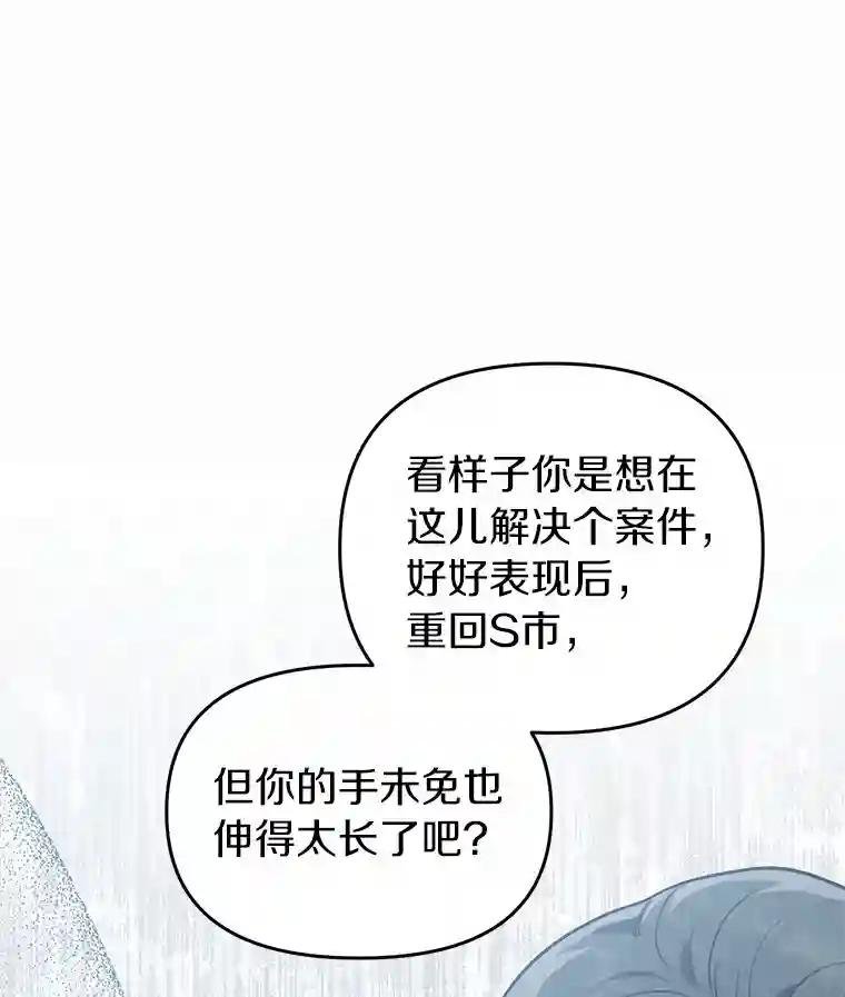 43.别做梦了