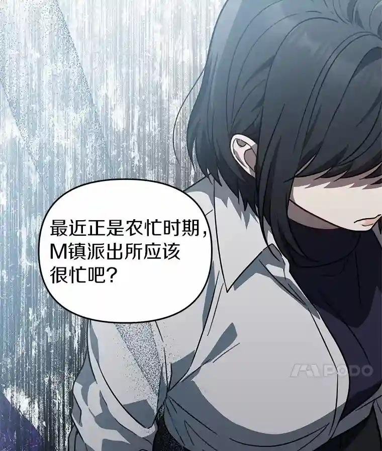 43.别做梦了
