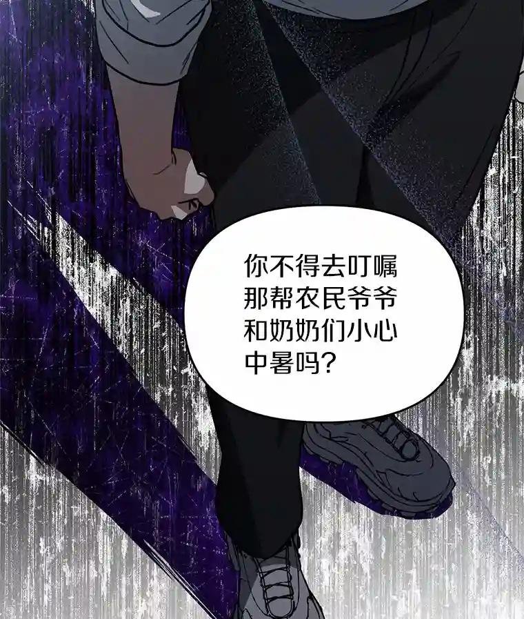 43.别做梦了