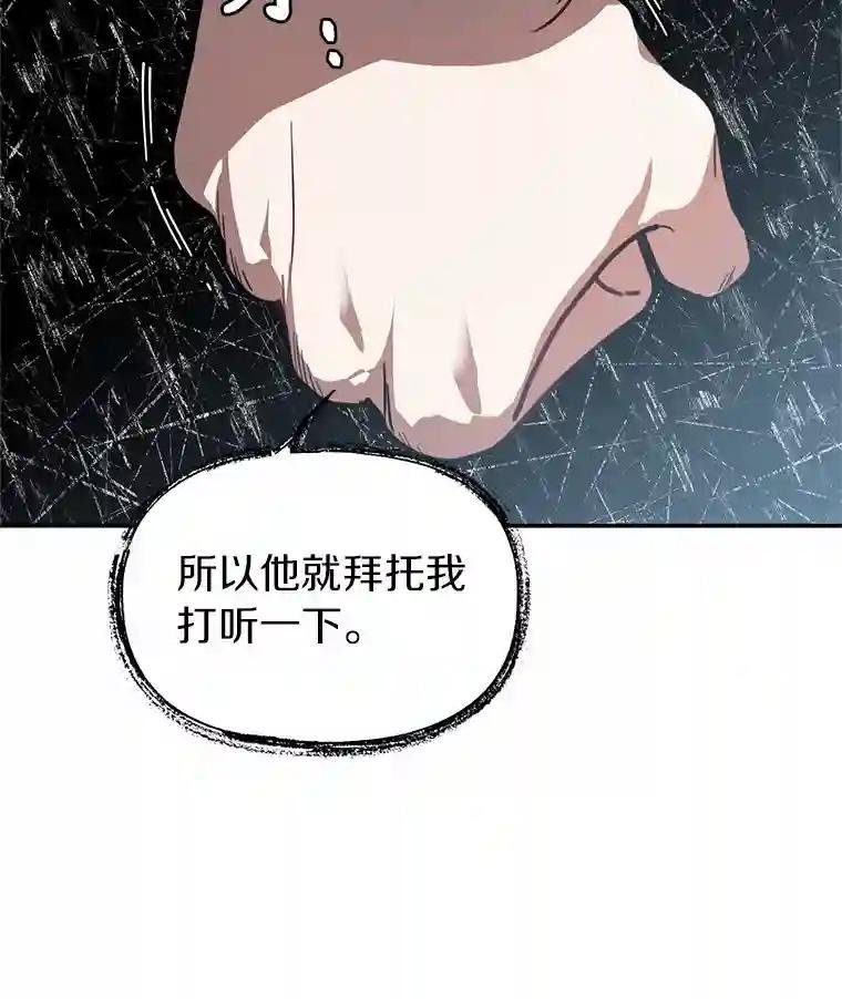 43.别做梦了