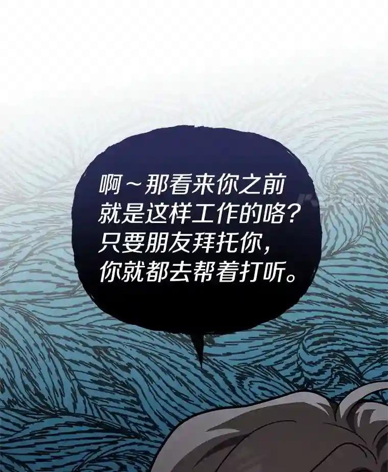 43.别做梦了