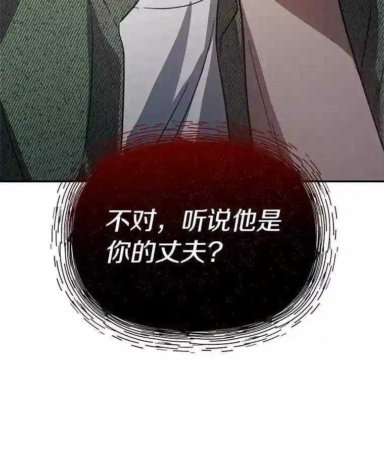 43.别做梦了