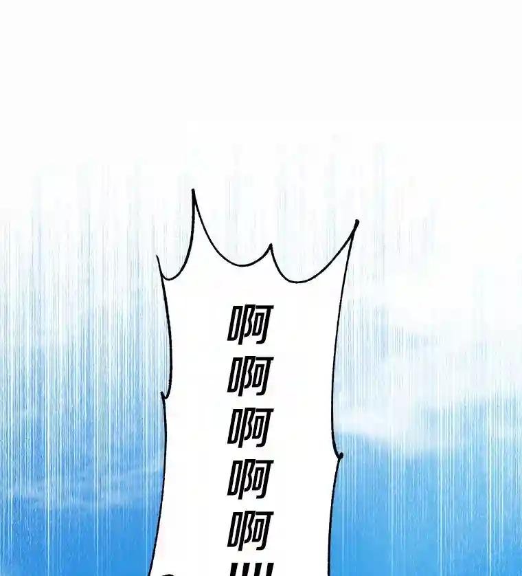 43.别做梦了