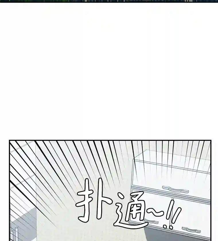 43.别做梦了