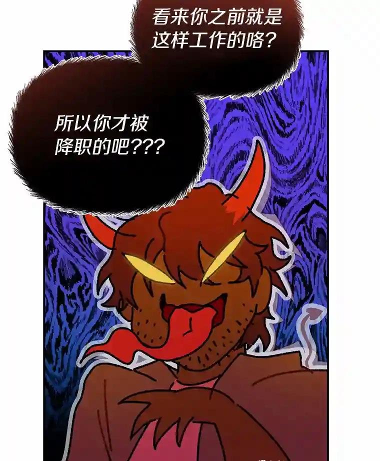43.别做梦了