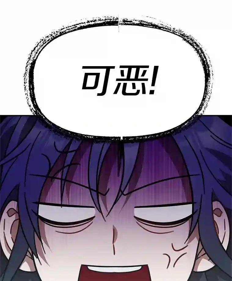 43.别做梦了