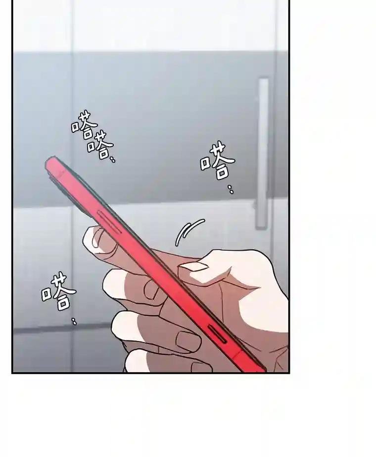 43.别做梦了