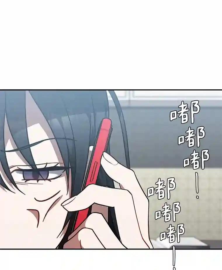 43.别做梦了