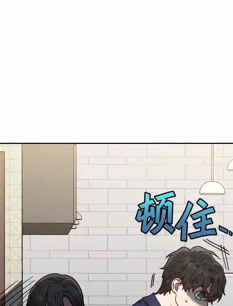 44.一起查吧