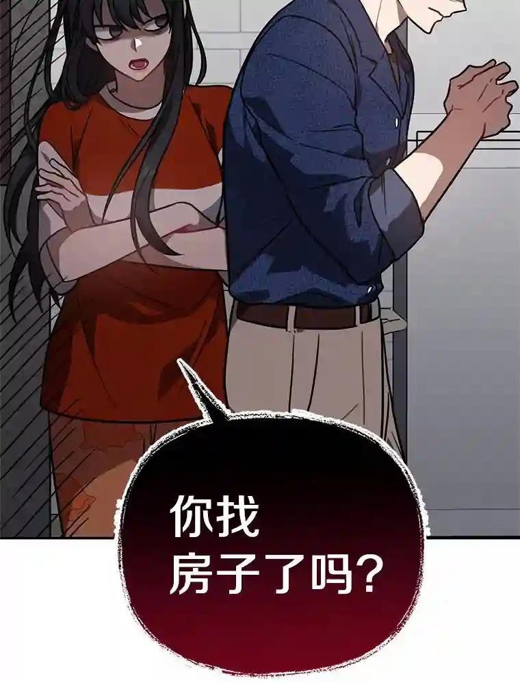 44.一起查吧