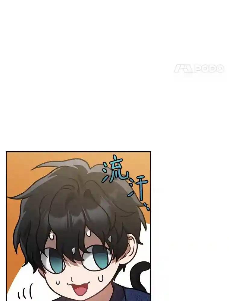 44.一起查吧