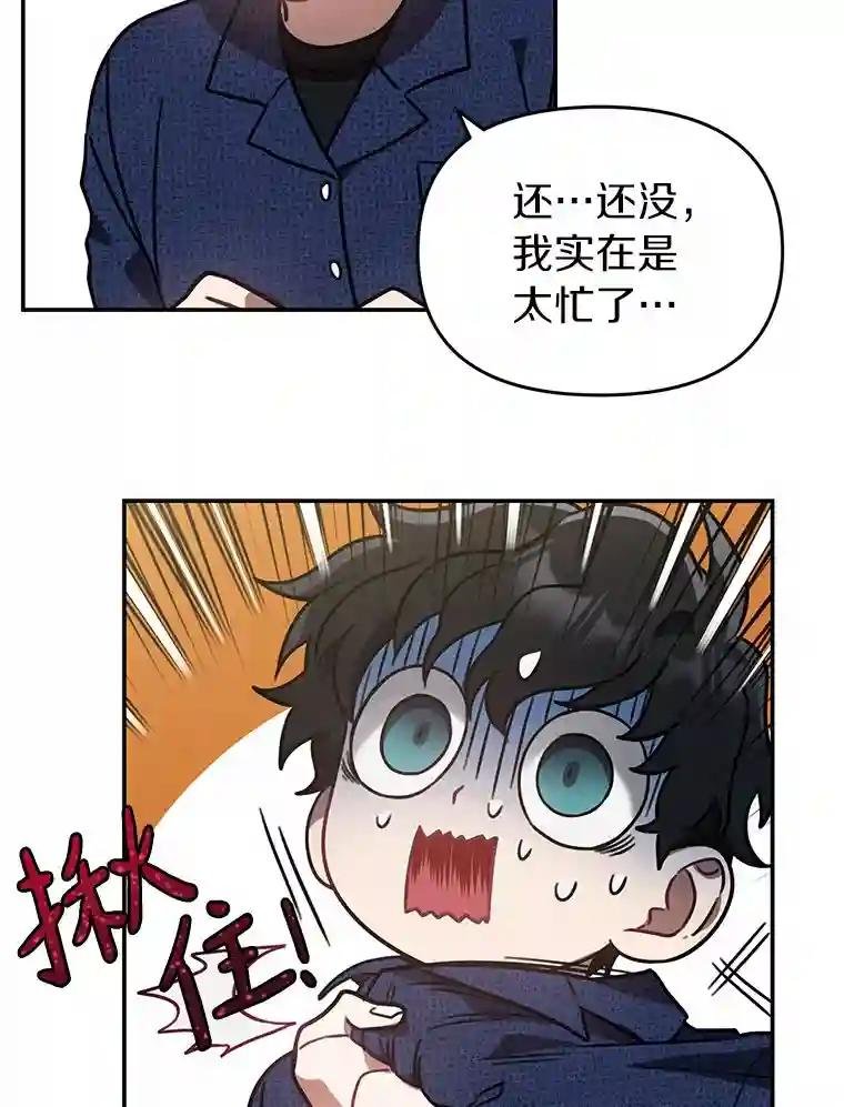 44.一起查吧