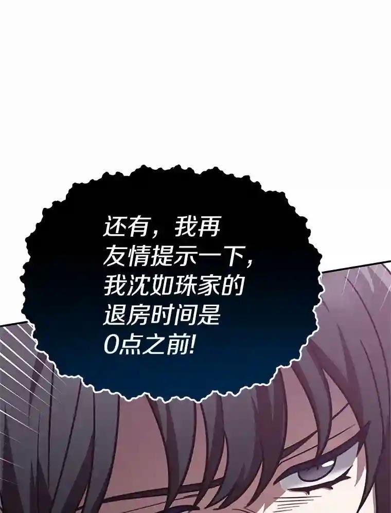 44.一起查吧
