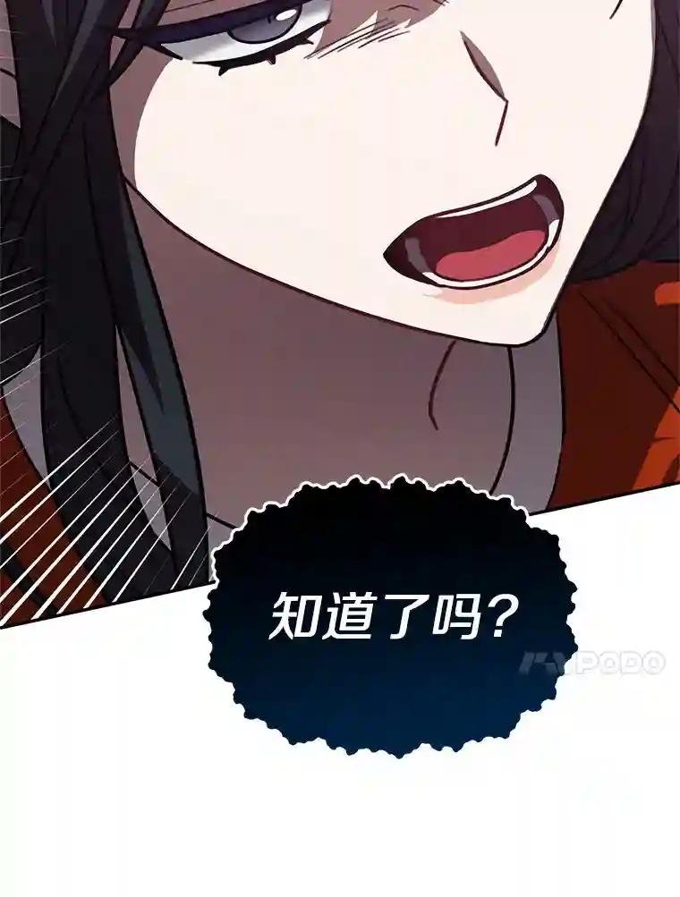 44.一起查吧