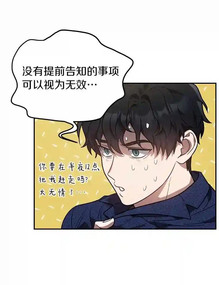 44.一起查吧
