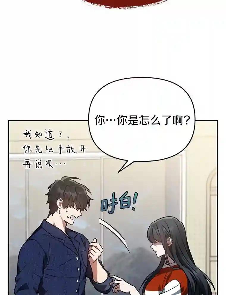 44.一起查吧