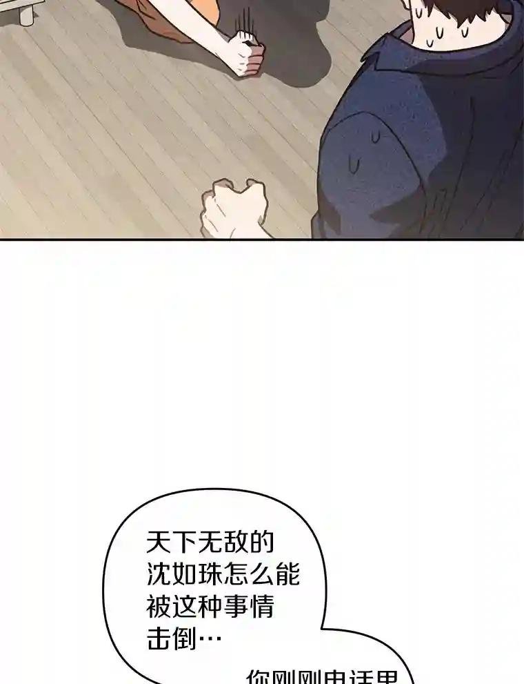44.一起查吧