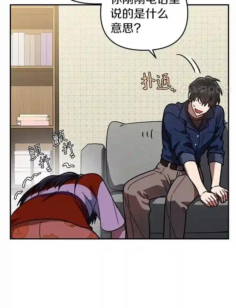 44.一起查吧