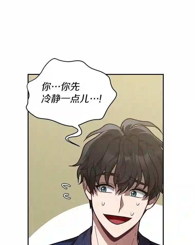 44.一起查吧