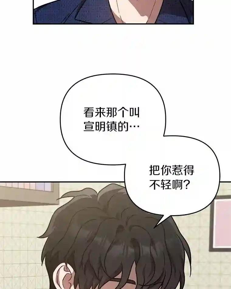 44.一起查吧