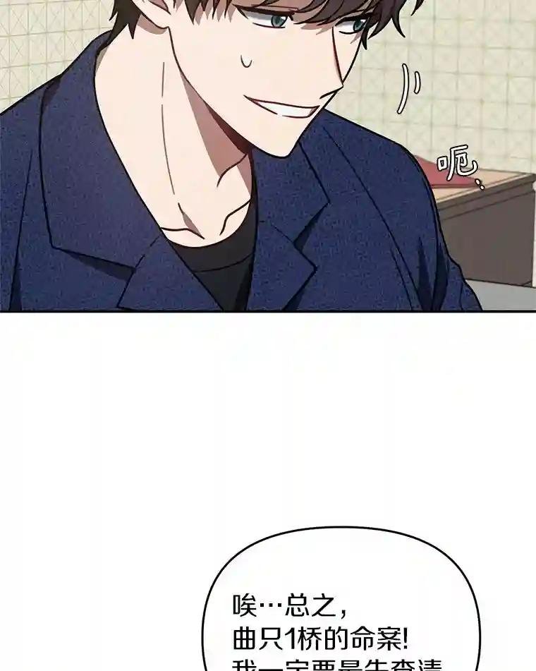 44.一起查吧