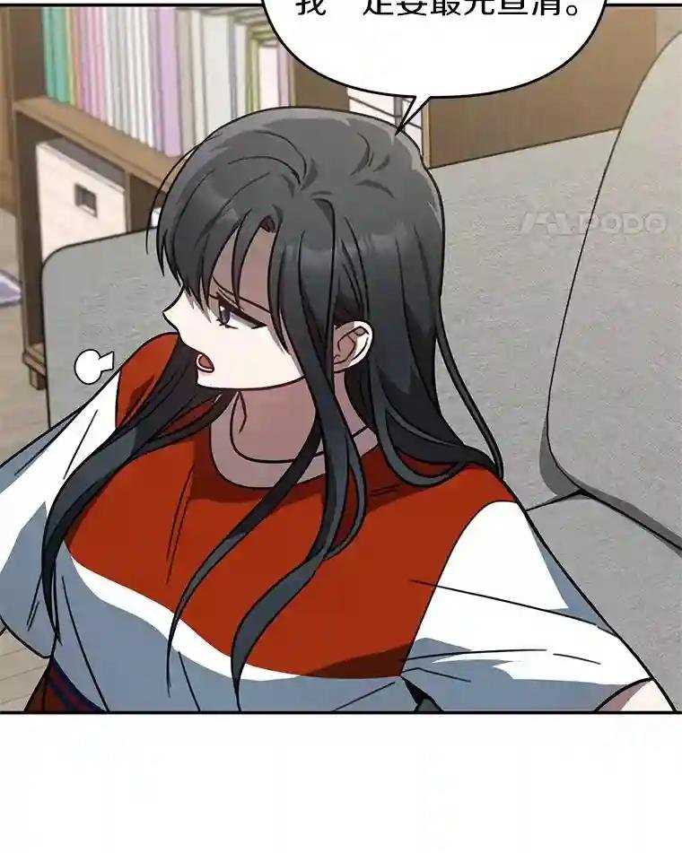 44.一起查吧