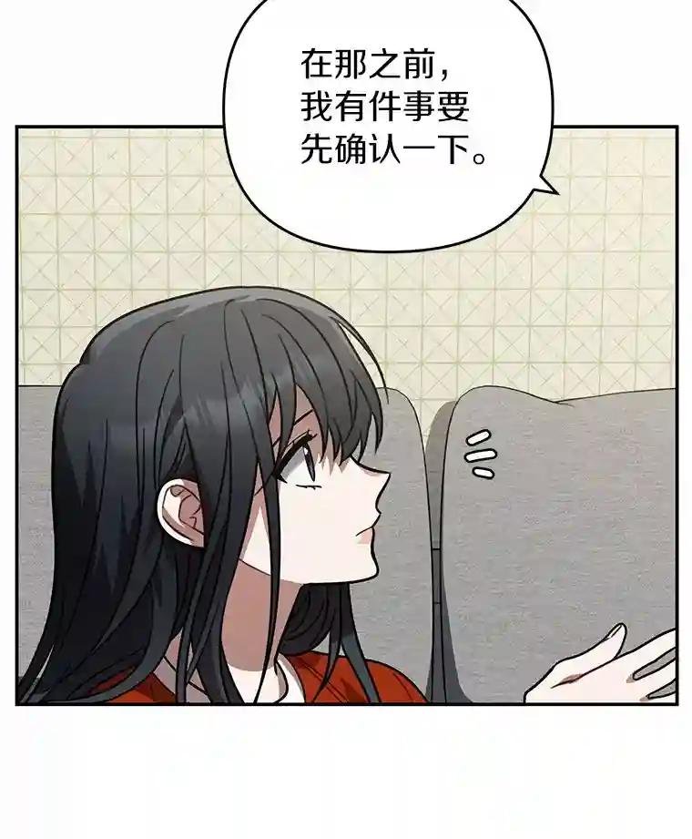 44.一起查吧