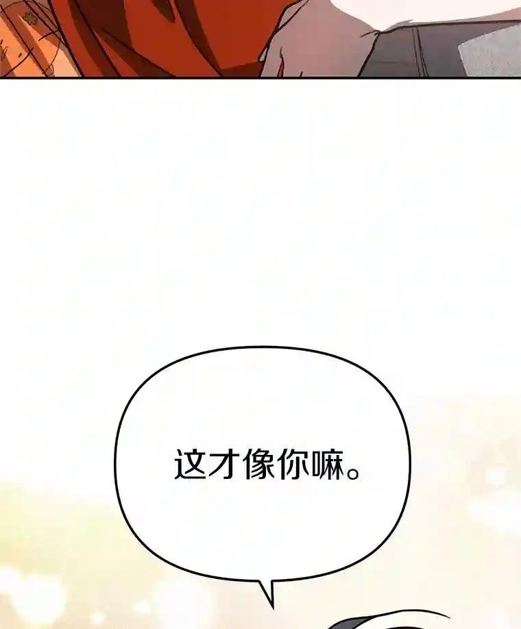 44.一起查吧