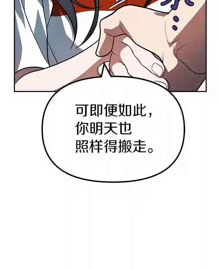 44.一起查吧