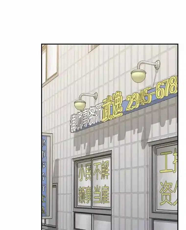 44.一起查吧
