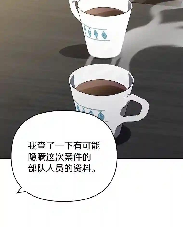 44.一起查吧