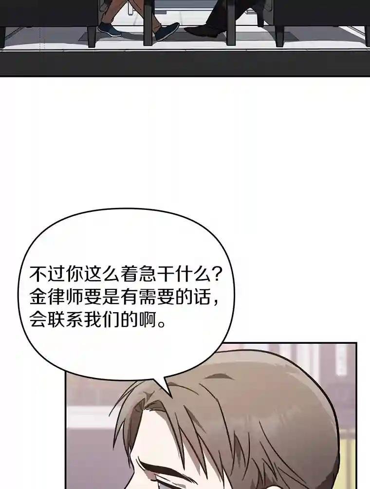 44.一起查吧