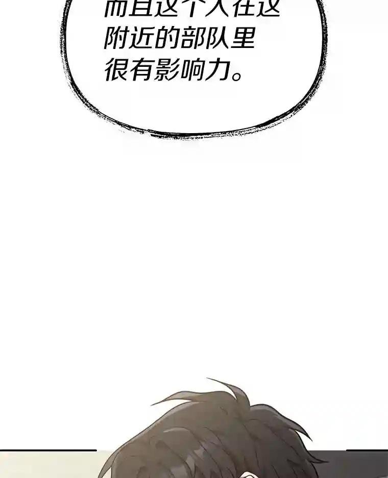 45.到底在哪儿