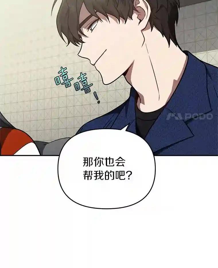 45.到底在哪儿