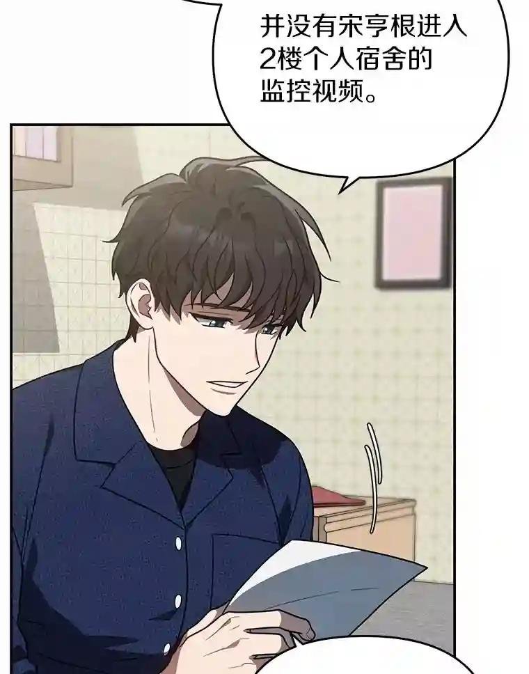 45.到底在哪儿