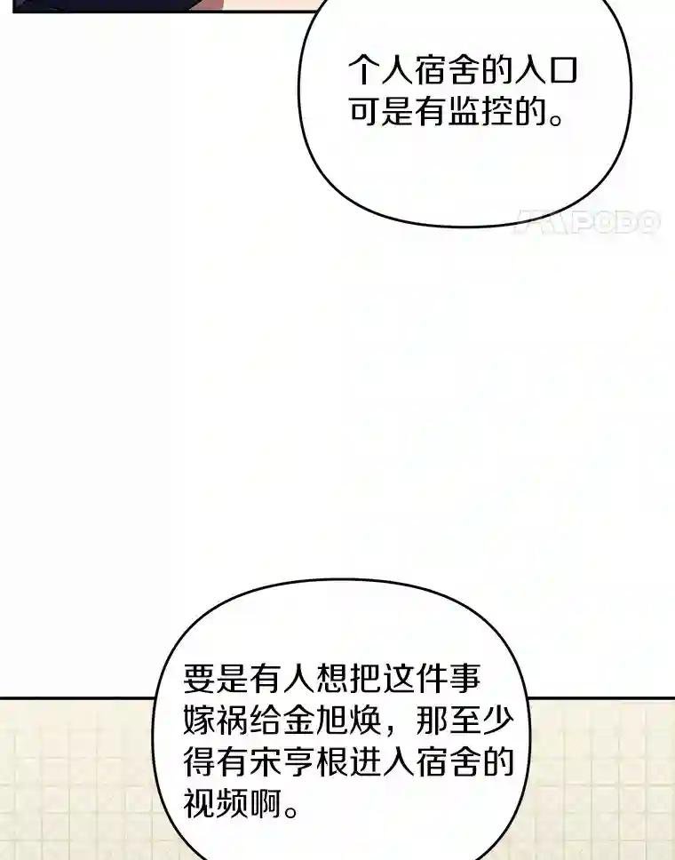 45.到底在哪儿