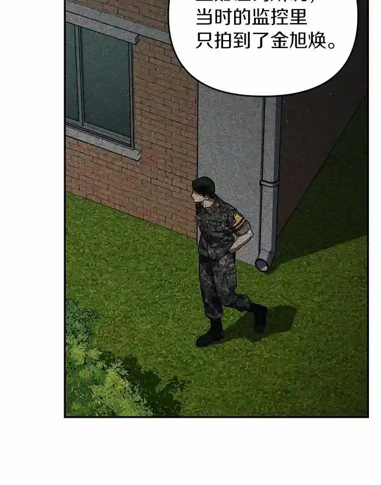 45.到底在哪儿