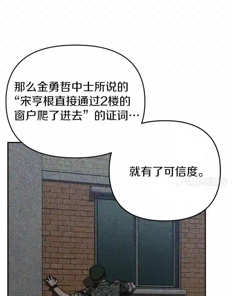 45.到底在哪儿