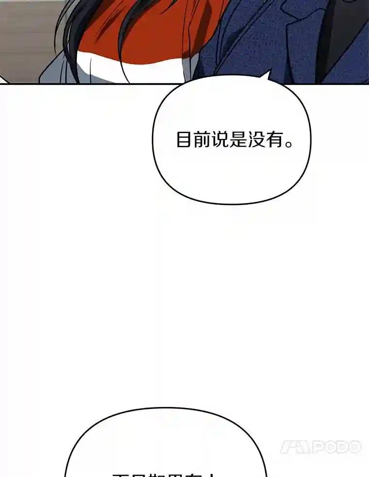 45.到底在哪儿