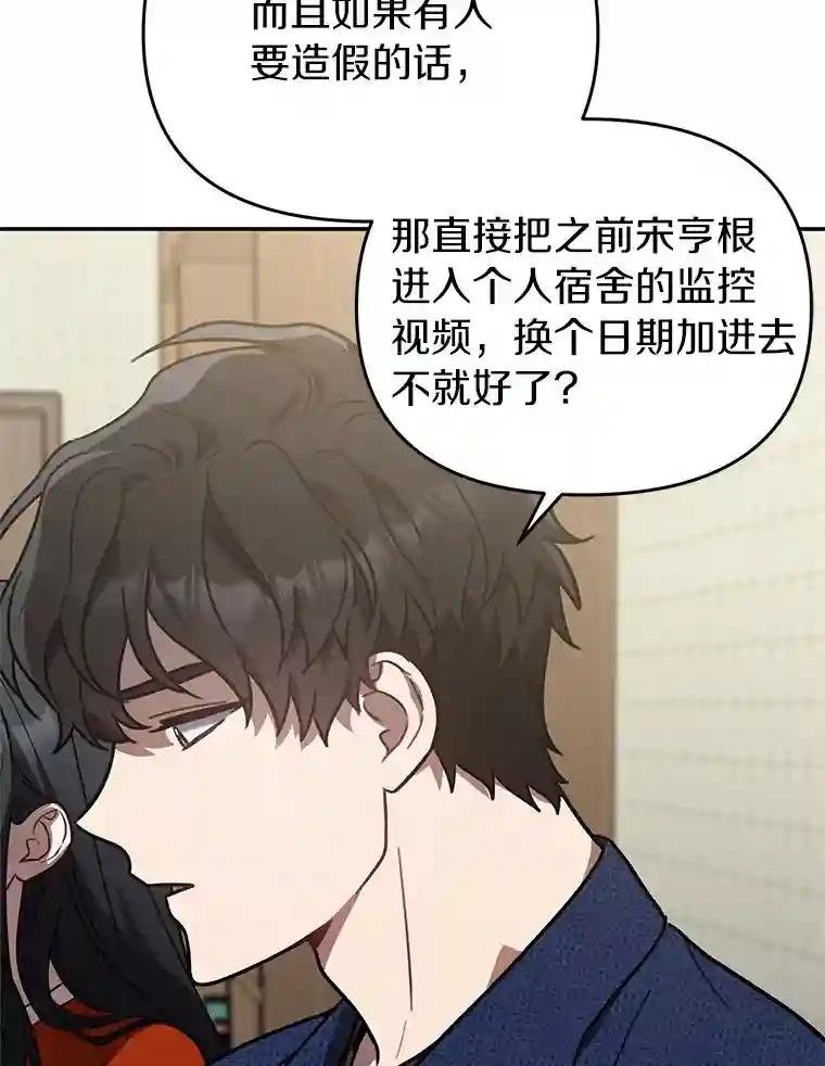 45.到底在哪儿