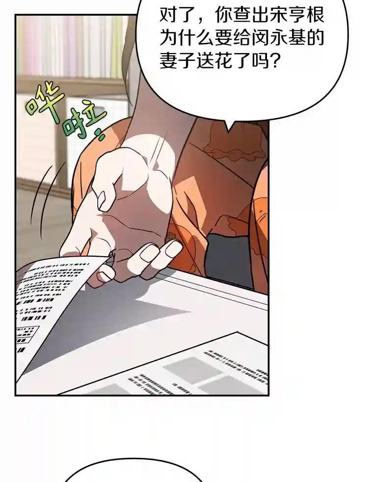 45.到底在哪儿
